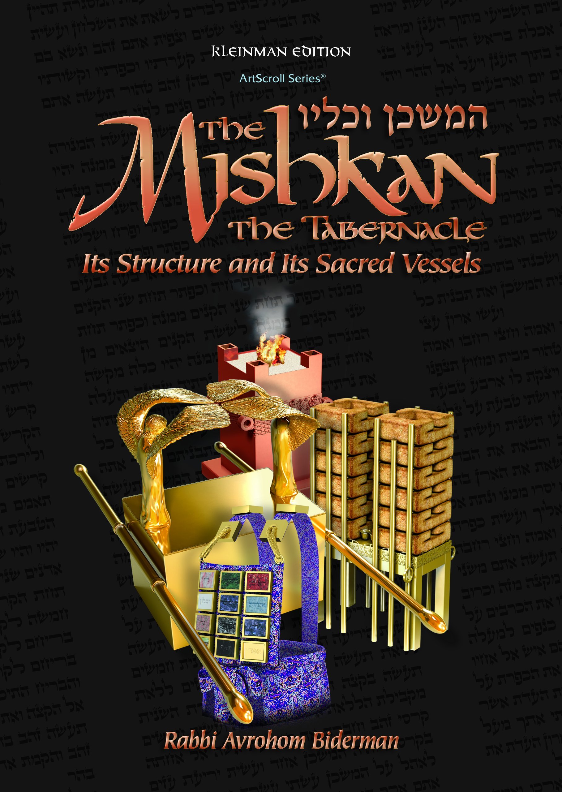 The Mishkan the tabernacle its structure and its sacred vessels